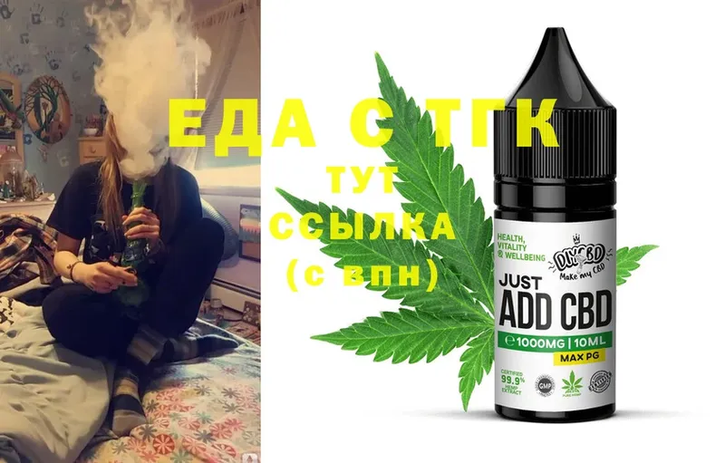 Cannafood марихуана  где продают   omg ссылка  Пугачёв 